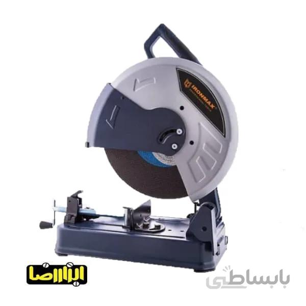 اره پروفیل بر آیرون مکس مدل IM-2028