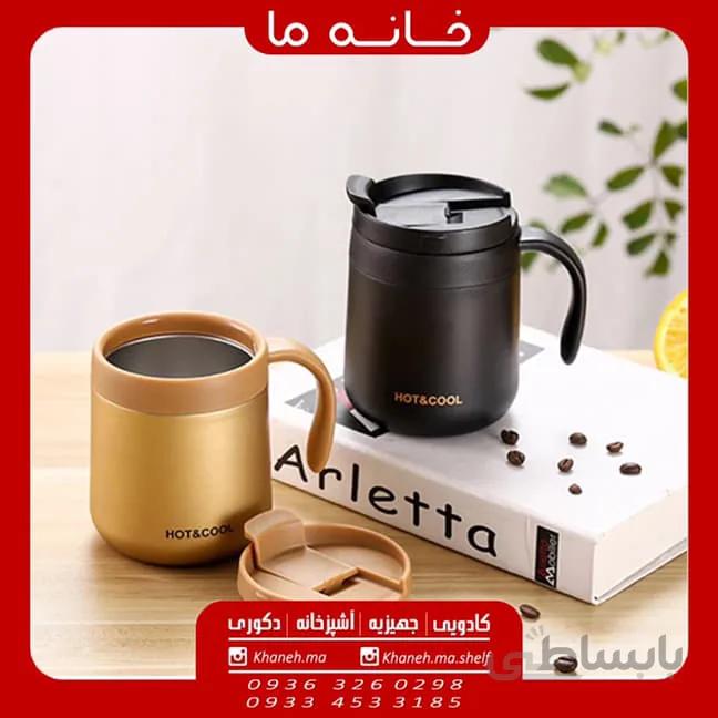 تراول ماگ فانتزی مدل دسته دار