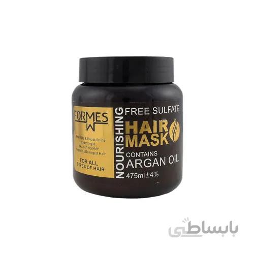 ماسک مو فورمس بدون سولفات Formes Free Sulfate