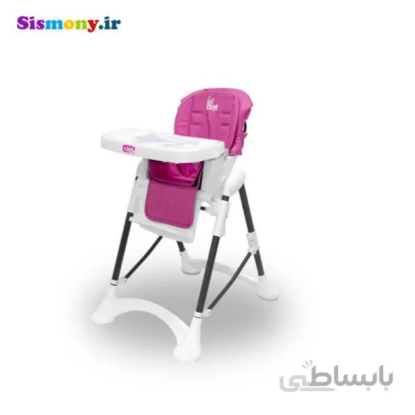 صندلی غذاخوری zooye