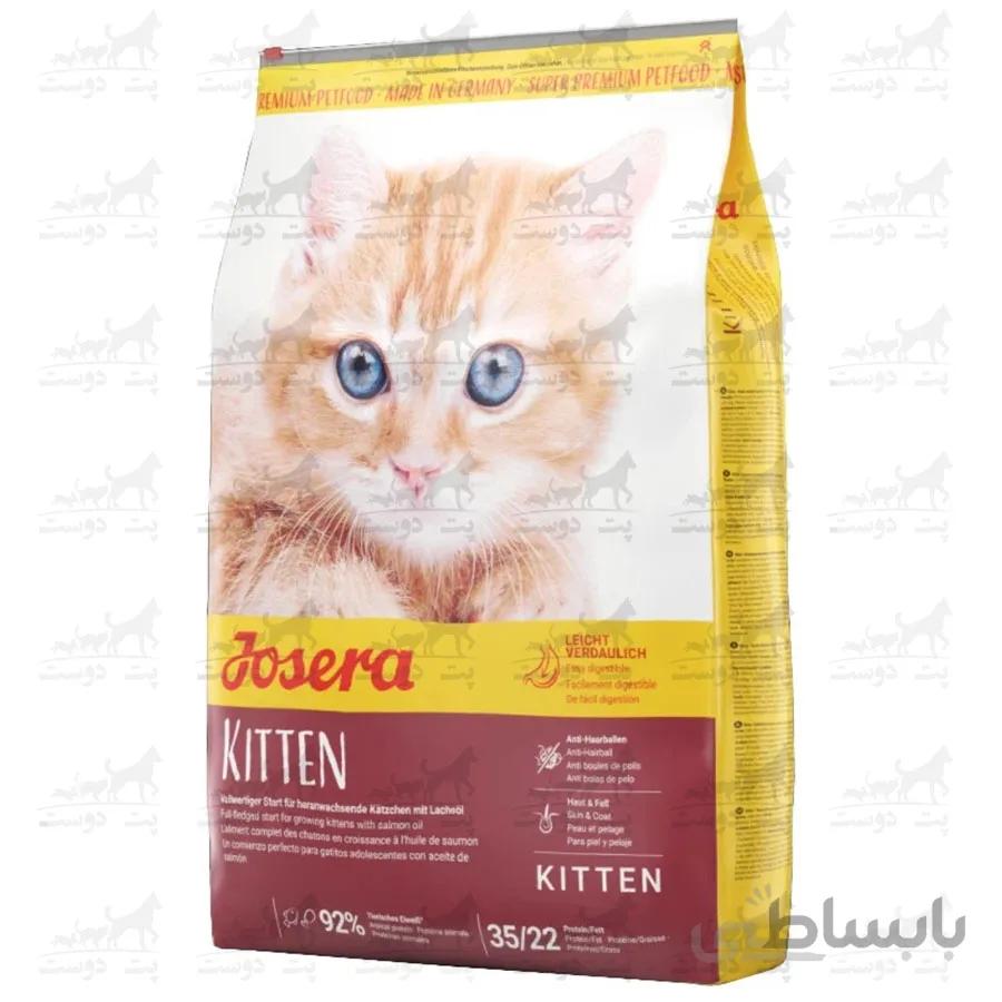 غذای خشک گربه جوسرا مدل Kitten ا Josera Kitten Cat Food 2 Kg