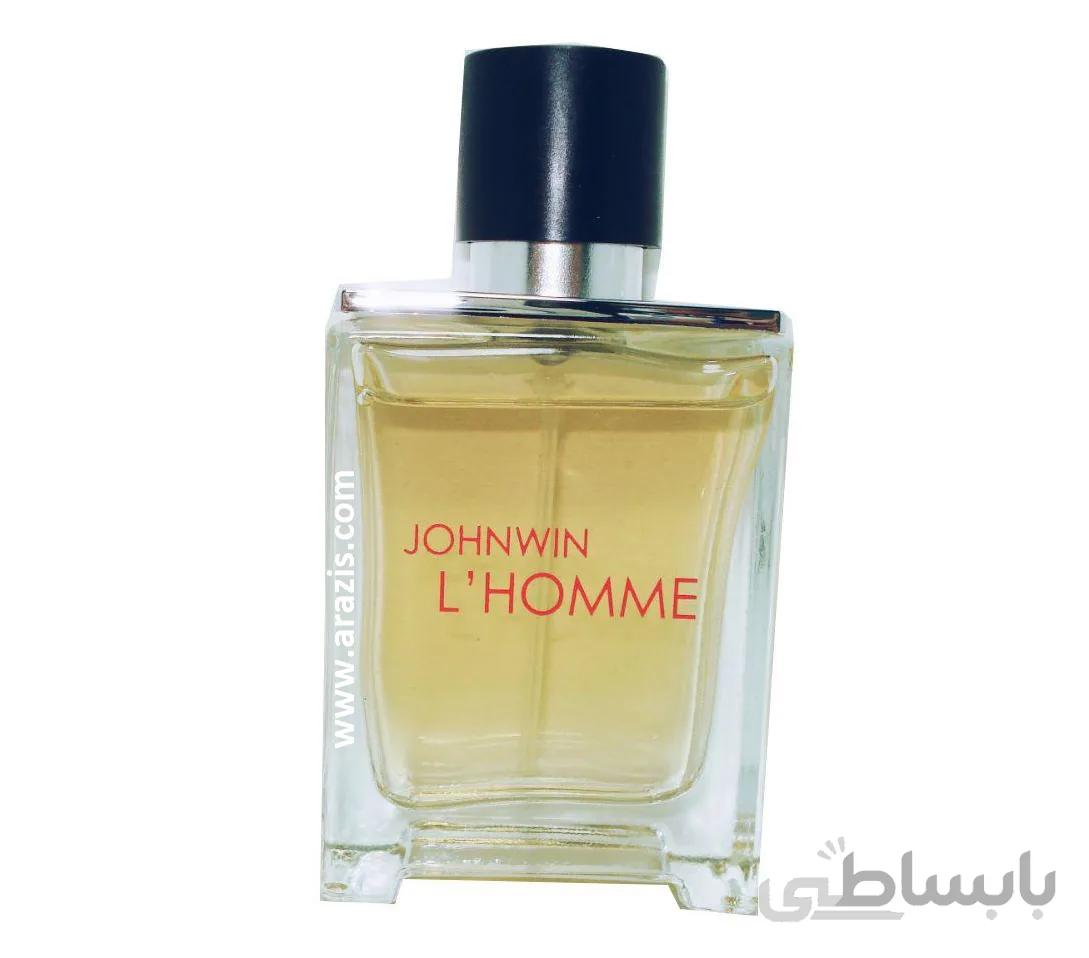 عطر هرمس