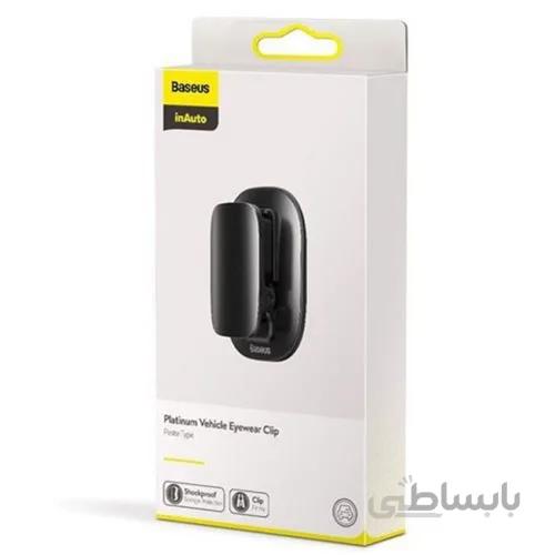 گیره نگهدارنده داخل خودرو بیسوس Baseus Platinum Universal Eyewear Clip ACYJN-A01
