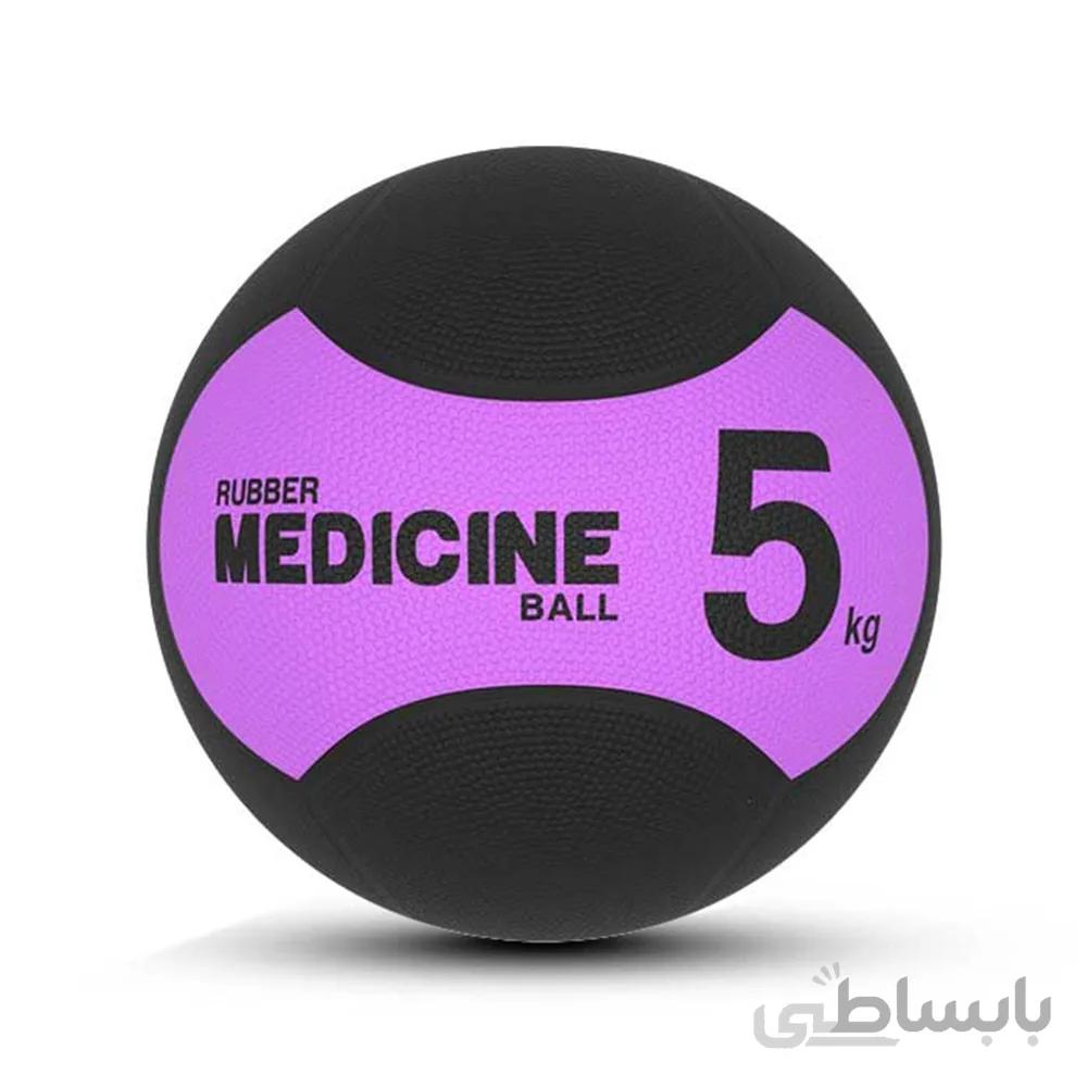 توپ مدیسن بال بتا بنفش 5 کیلوئی