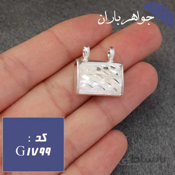 گردنبند نقره جاحرزی طرح کیف کد G_1799