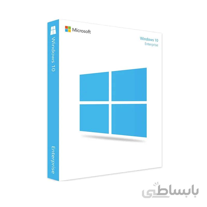 ویندوز 10 اینترپرایز (Enterprise)