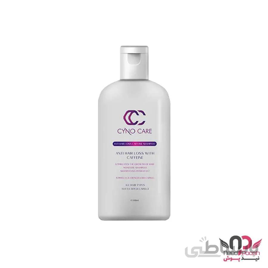 شامپو ضد ریزش کافئین ساینوکر ا Cyno Care anti hairless caffeine shampoo