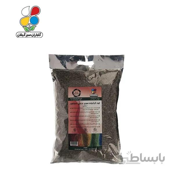 کود گرانوله سوپر ورمی سولفور بسته 2 کیلوگرمی مدل GPS1