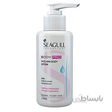 لوسیون مرطوب کننده صورت وبدن سی گل