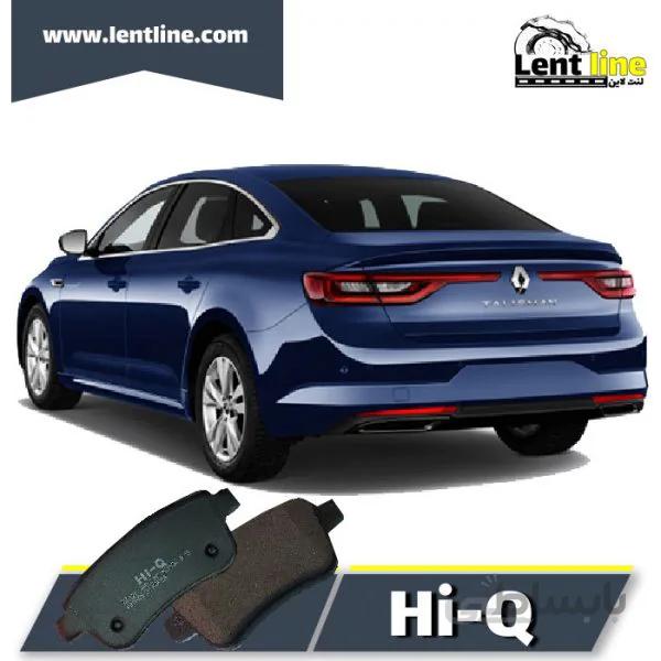 لنت ترمز عقب تالیسمان برند Hi-Q