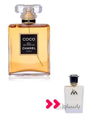 شنل کوکو مادمازل (chanel coco)