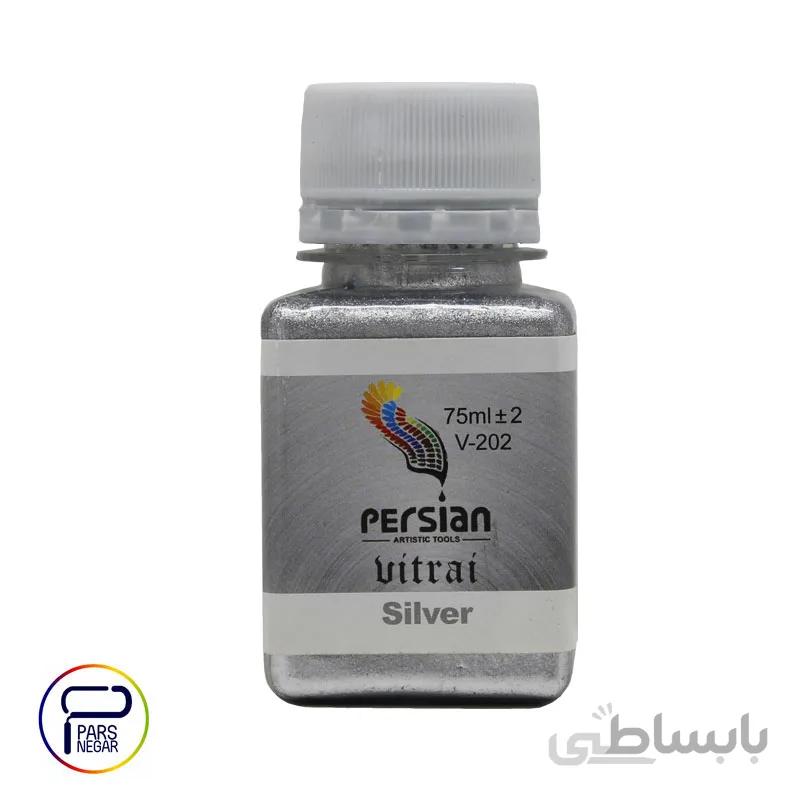 رنگ ویترای نقره ای پرشین ۷۵ میلی لیتر