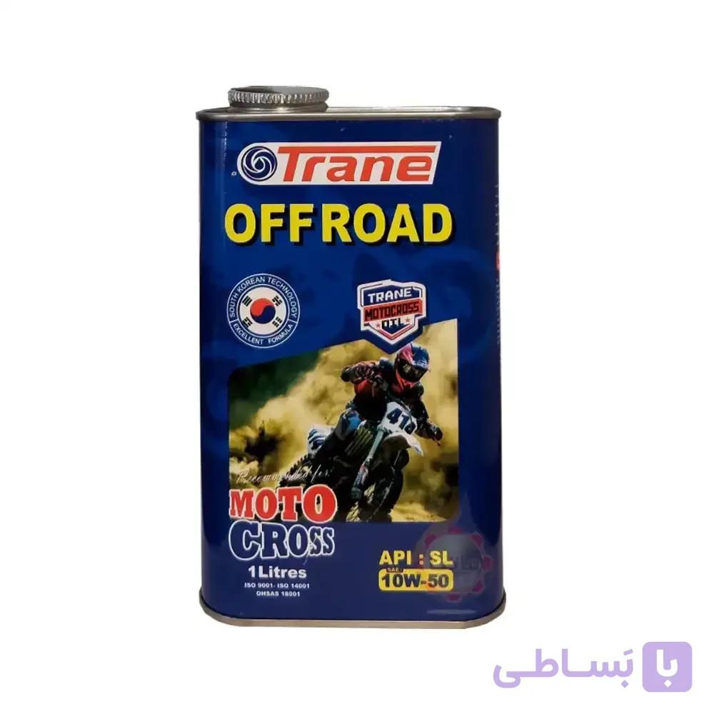 روغن موتور سیکلت ترن 10W50 مدل OFFROAD حجم 1 لیتر — تصویر 1