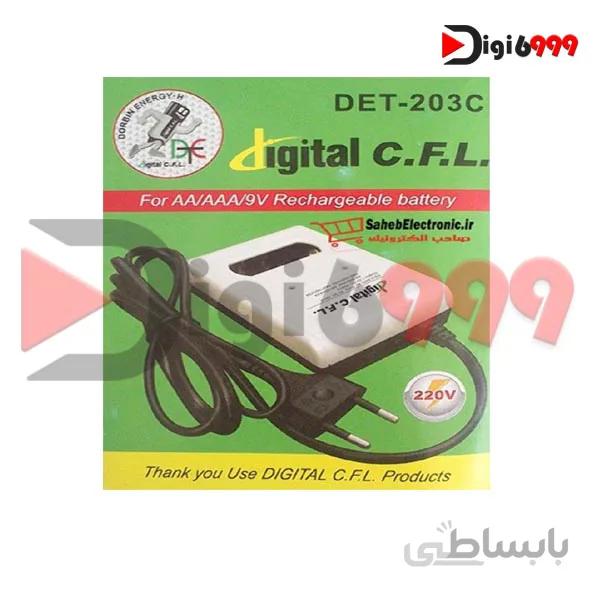 Digital C.F.L HA-805 Battery Charger شارژر باتری