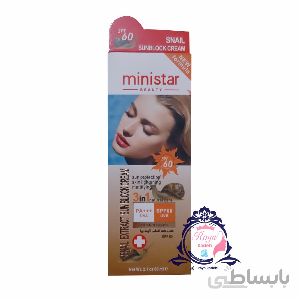 ضدافتاب مینی استار