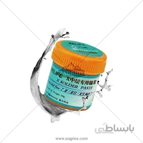 خمیر قلع (Relife SPX(50g