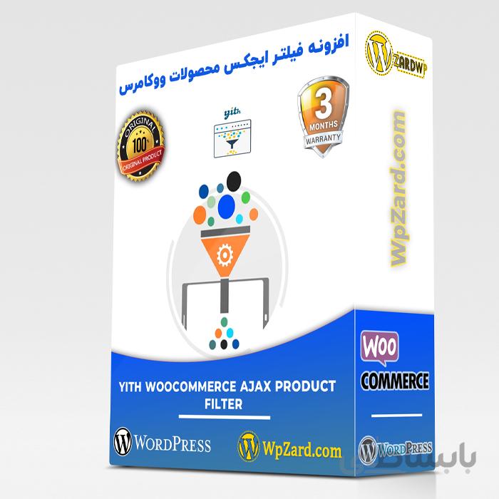 افزونه فیلتر ایجکس محصولات ووکامرس | افزونه Product Filter