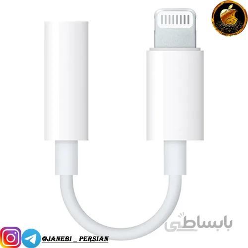 مبدل لایتنینگ به AUX مدل JH 002