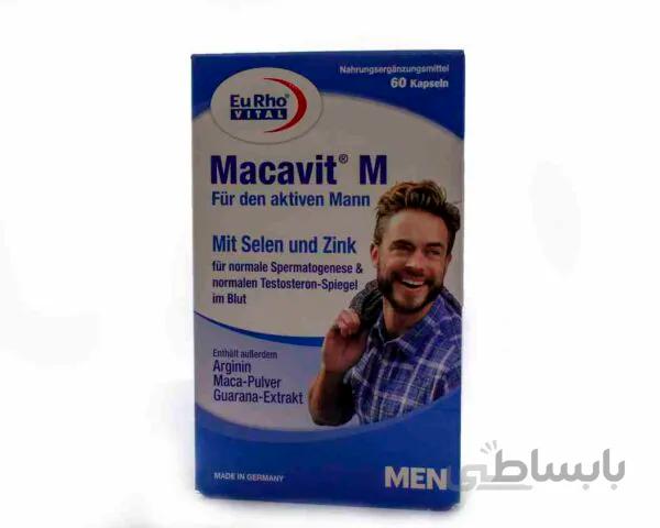 کپسول ماکاویت ام مخصوص آقایان یورو ویتال ا Macavit M for Men