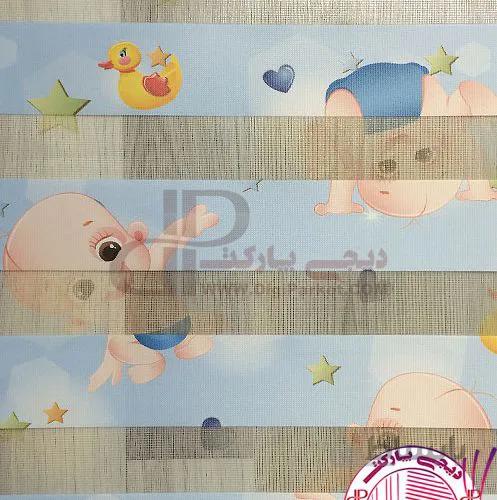 پرده زبرا کودک 1032 خوش سایه