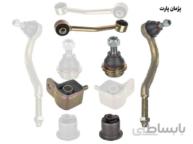 مجموعه جلوبندی کامل پژو 405 امیرنیا