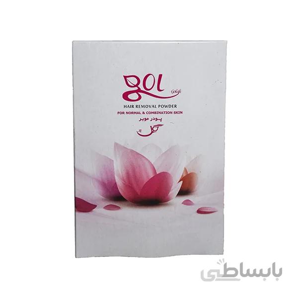 پودر موبر گل