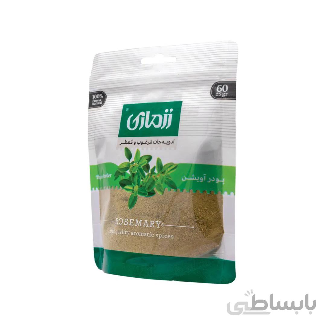 پودر آویشن رزماری زیپ کیپ ۶۰ گرمی – کارتن ۷۲عددی