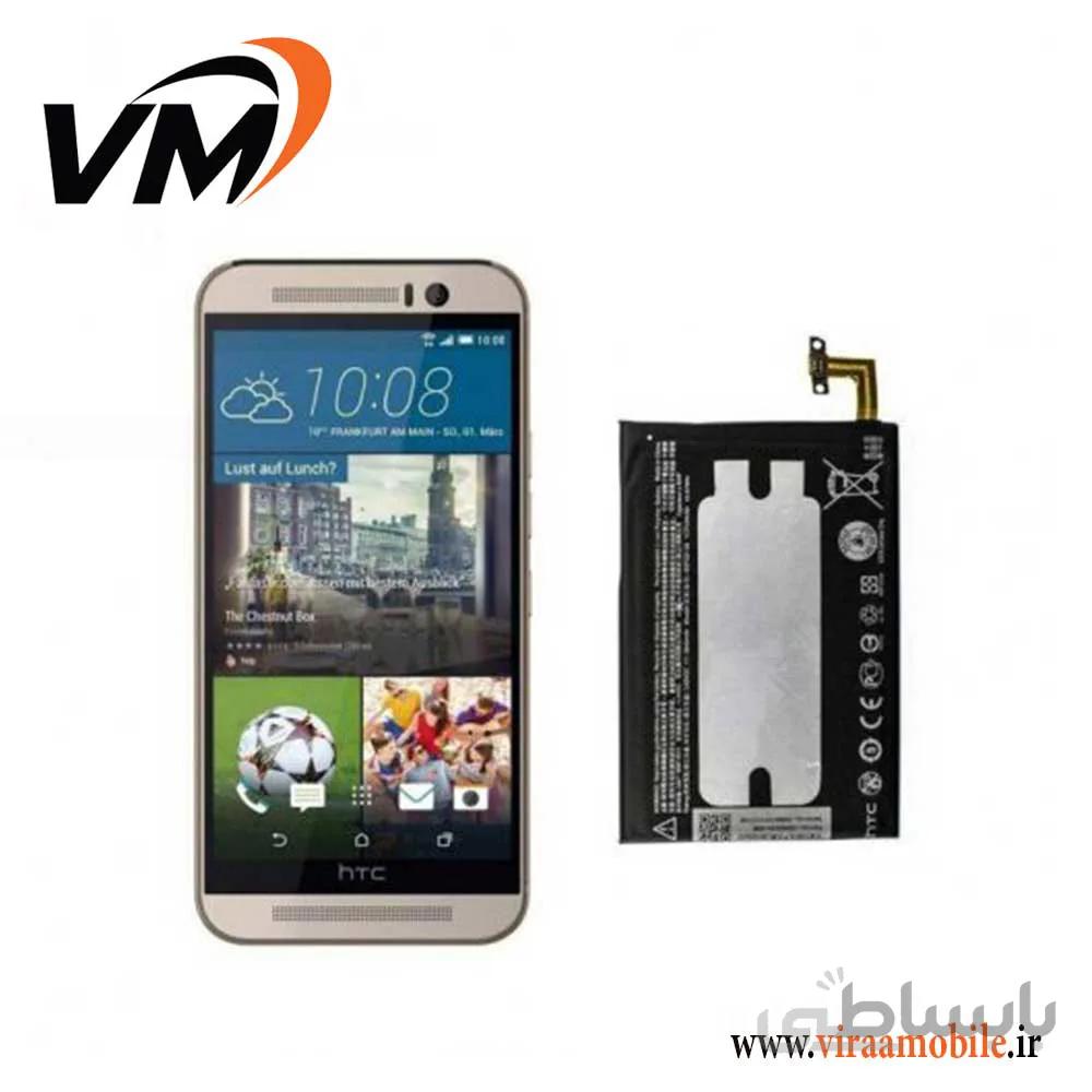 باتری اصلی گوشی اچ تی سی HTC One M9 Plus