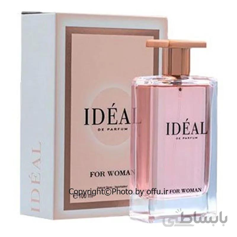 عطر ادکلن زنانه لانکوم آیدول فراگرنس ورد ایده آل (Fragrance World Lancom Idole) حجم 100 میل ا Fragrance World IDEAL for woman