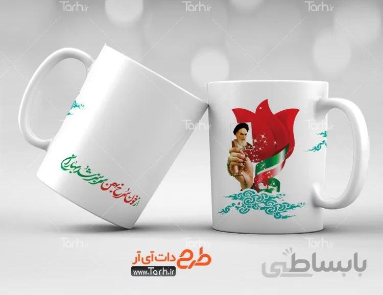 لیوان سرامیکی با طرح 12 بهمن