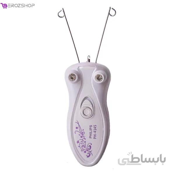 بند انداز برقی فیلیپس مدل ph-4145
