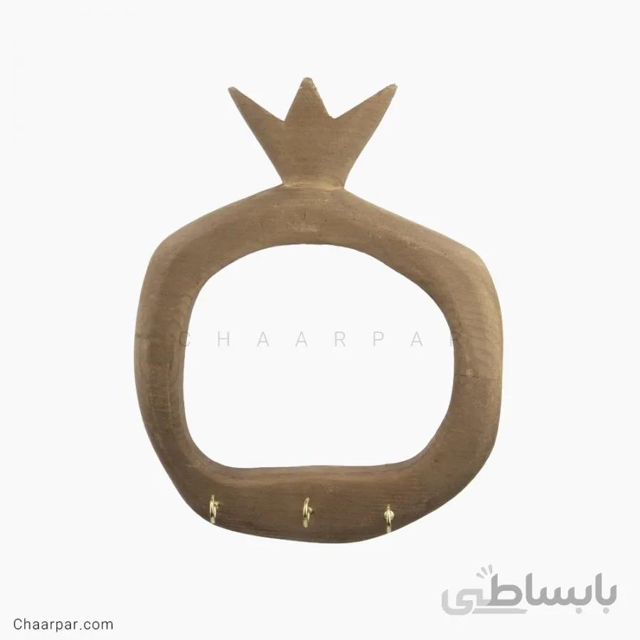 قاب جاکلیدی اناری خالی (ویژه مجسمه جفتی)