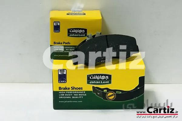 لنت ترمز جلو H30 Cross جهان لنت ا JT-30119S