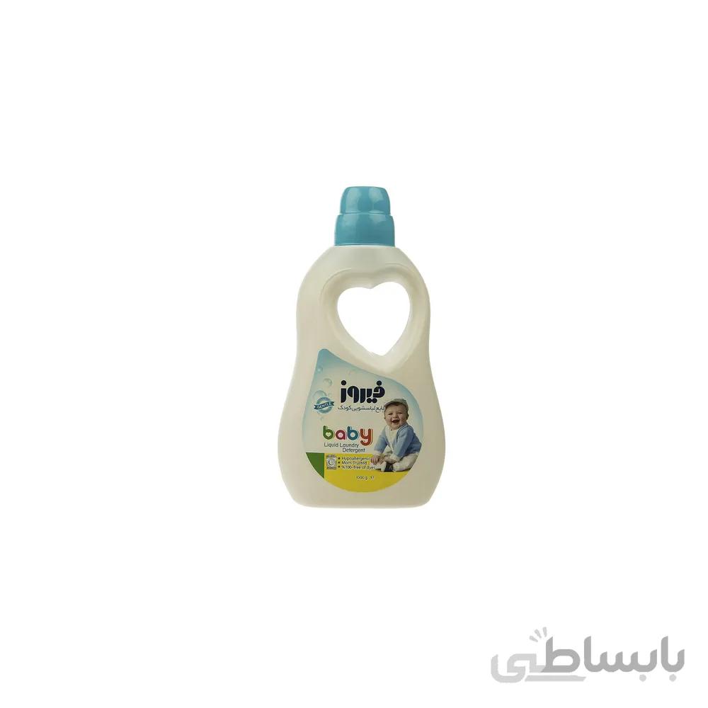 مایع لباسشویی کودک فیروز - 1000 میلی لیتر