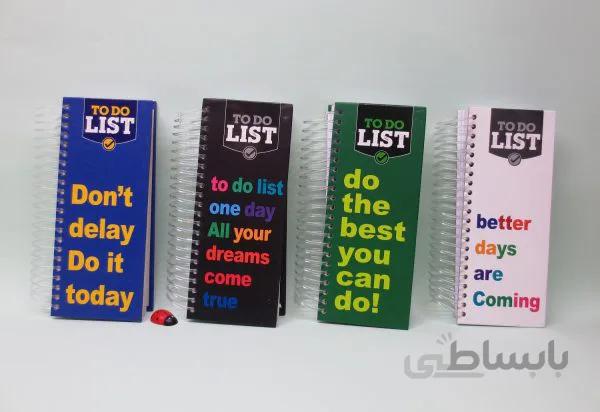 دفترچه TO DO LIST- سویل