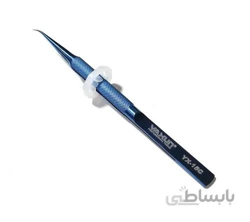 پنس یاکسون مدل YAXUN YX-15C