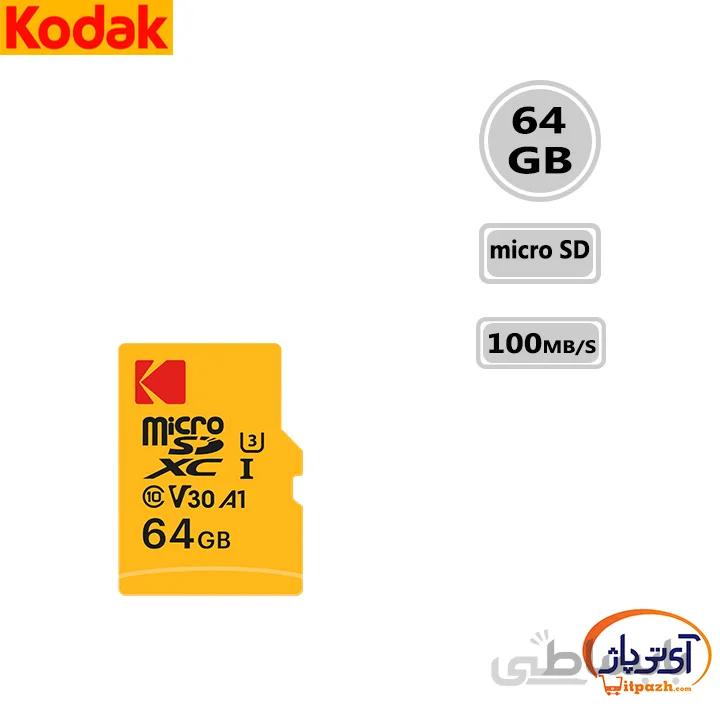 کارت حافظه microSDXC KODAK U3 V30 ظرفیت 64 گیگابایت کداک سرعت 100m/s رنگی بدون اداپتور