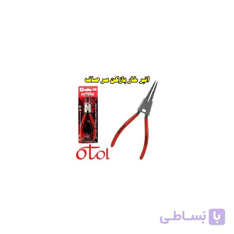 انبر خارباز کن سر صاف 7 اینچ