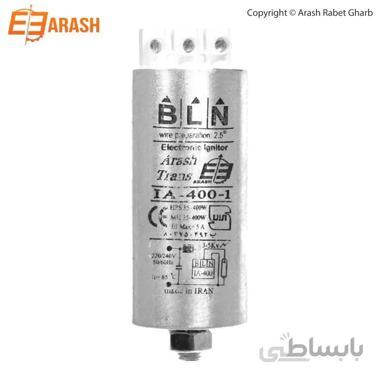 ایگنایتور الکترونیکی سوپرایمپوزد (استارتر) 70-400 وات بخار سدیم/35-400 وات متال هالید فلزی آرش ترانس