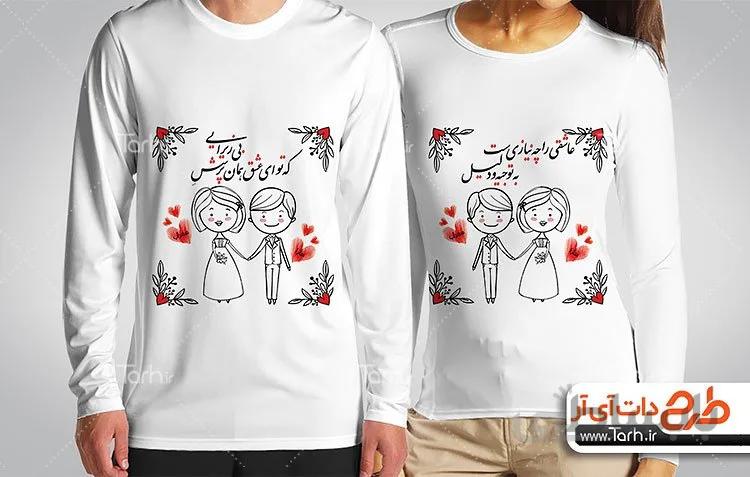 بلوز استین بلند با طرح عاشقانه