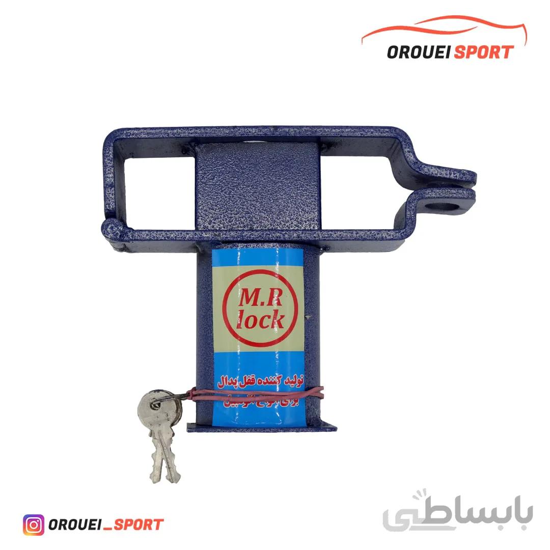 قفل پدال خودرو پایه بلند