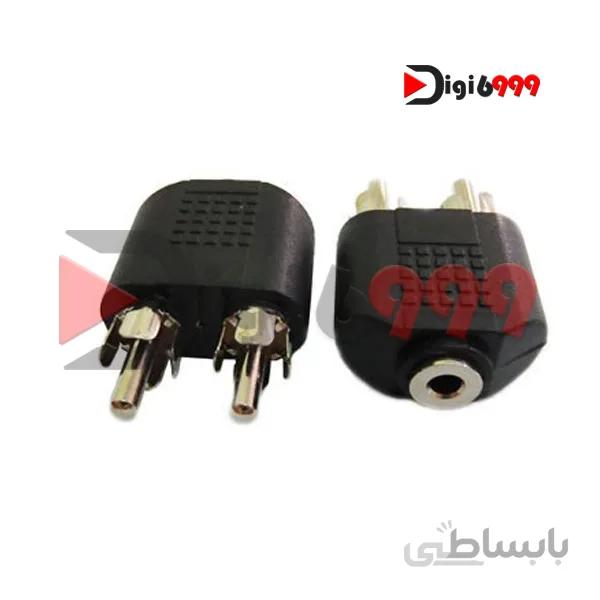 فیش استریو