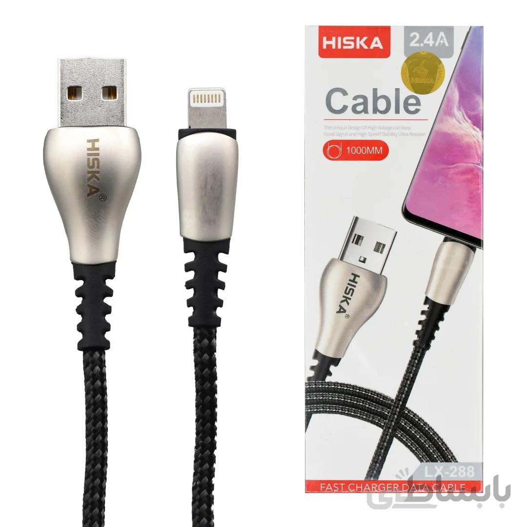 کابل شارژ لایتنینگ (آیفون) هیسکا مدل HISKA LX-288 Lightning Cable