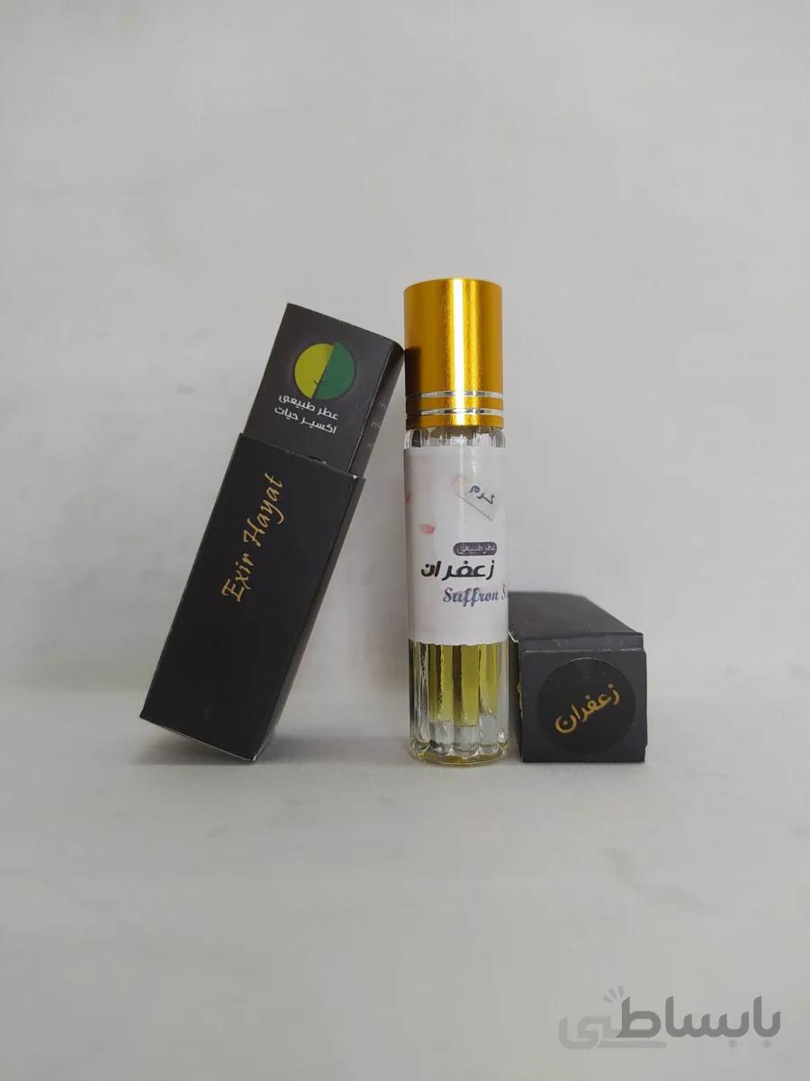 عطر زعفران ارگانیک 2 سی سی اکسیر حیات