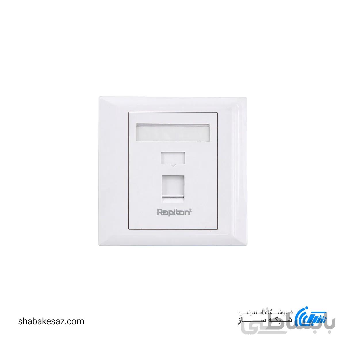 فیس پلیت شبکه رپیتون 1 پورت مدل RP-FP1