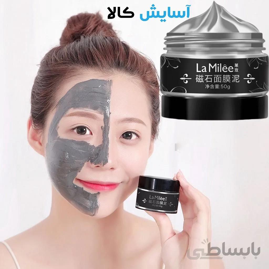 ماسک مغناطیسی ذغال اورجینال کره lamilee