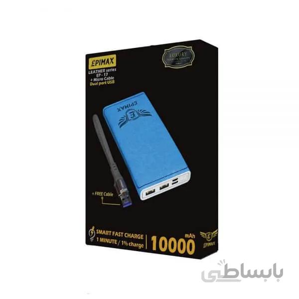 پاوربانک چرمی 10 هزار اپی مکس