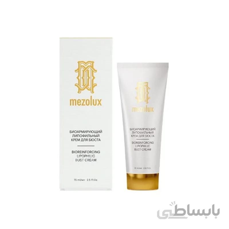 شیر پاک کن آرایش مزولوکس لیبریدرم (کد 44) LIBREDERM Mezolux Revitalizing Makeup Remover Milk 150ml