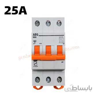 فیوز مینیاتوری سه تکفاز 25 آمپر AEG تیپ B ا Miniature Circuit Breaker 3P 25A AEG