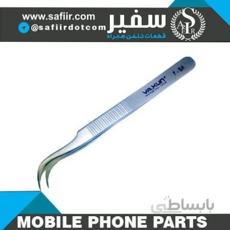 پنس سرکج YX7SA TWEEZER